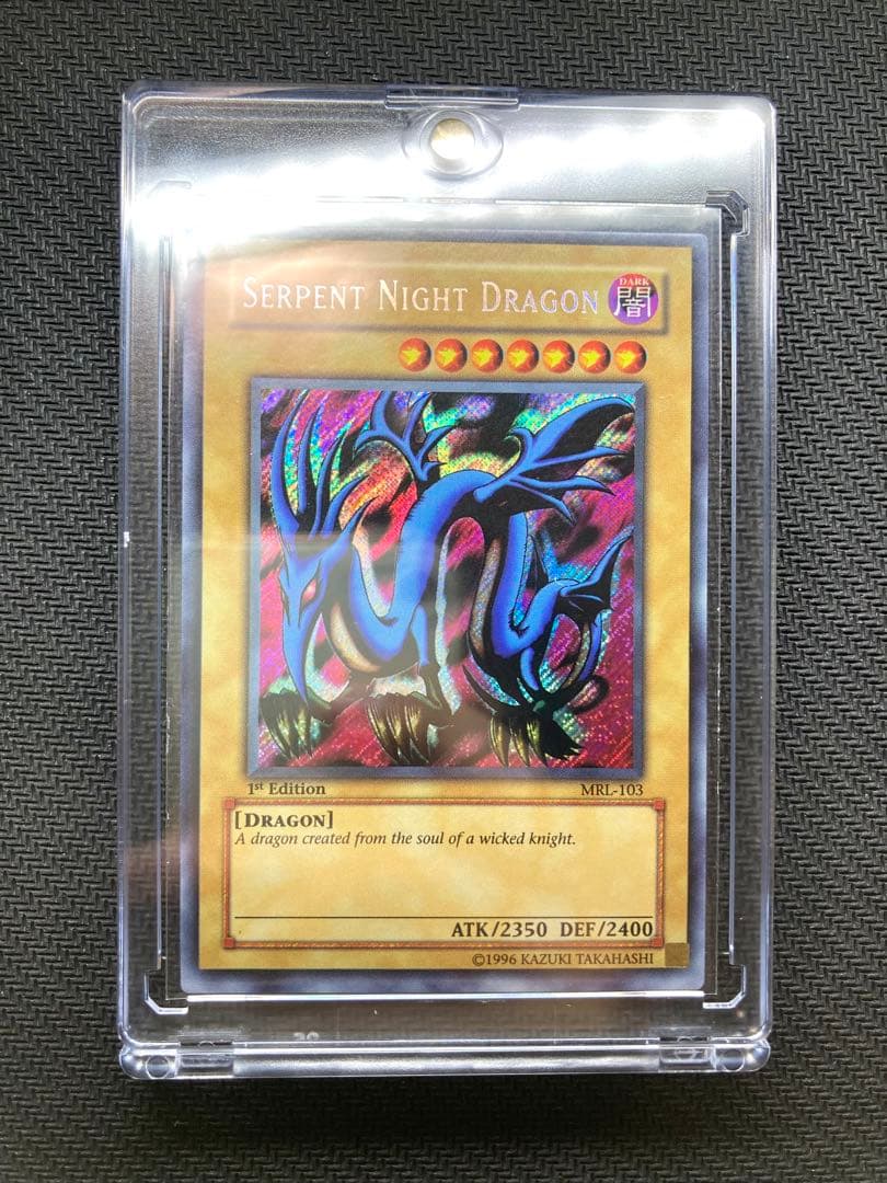 【美品級、マグネットローダー付】エビルナイトドラゴン　英語版シークレットレア