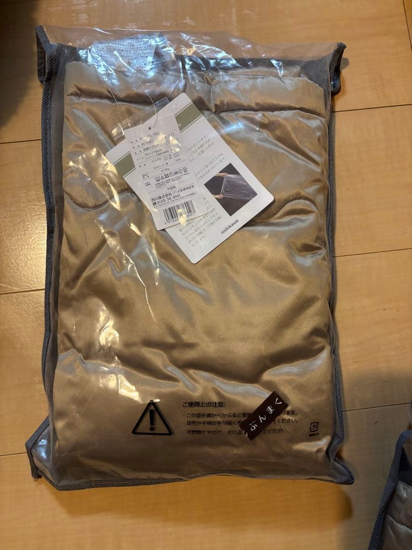 しろくま 真綿ひざ掛け