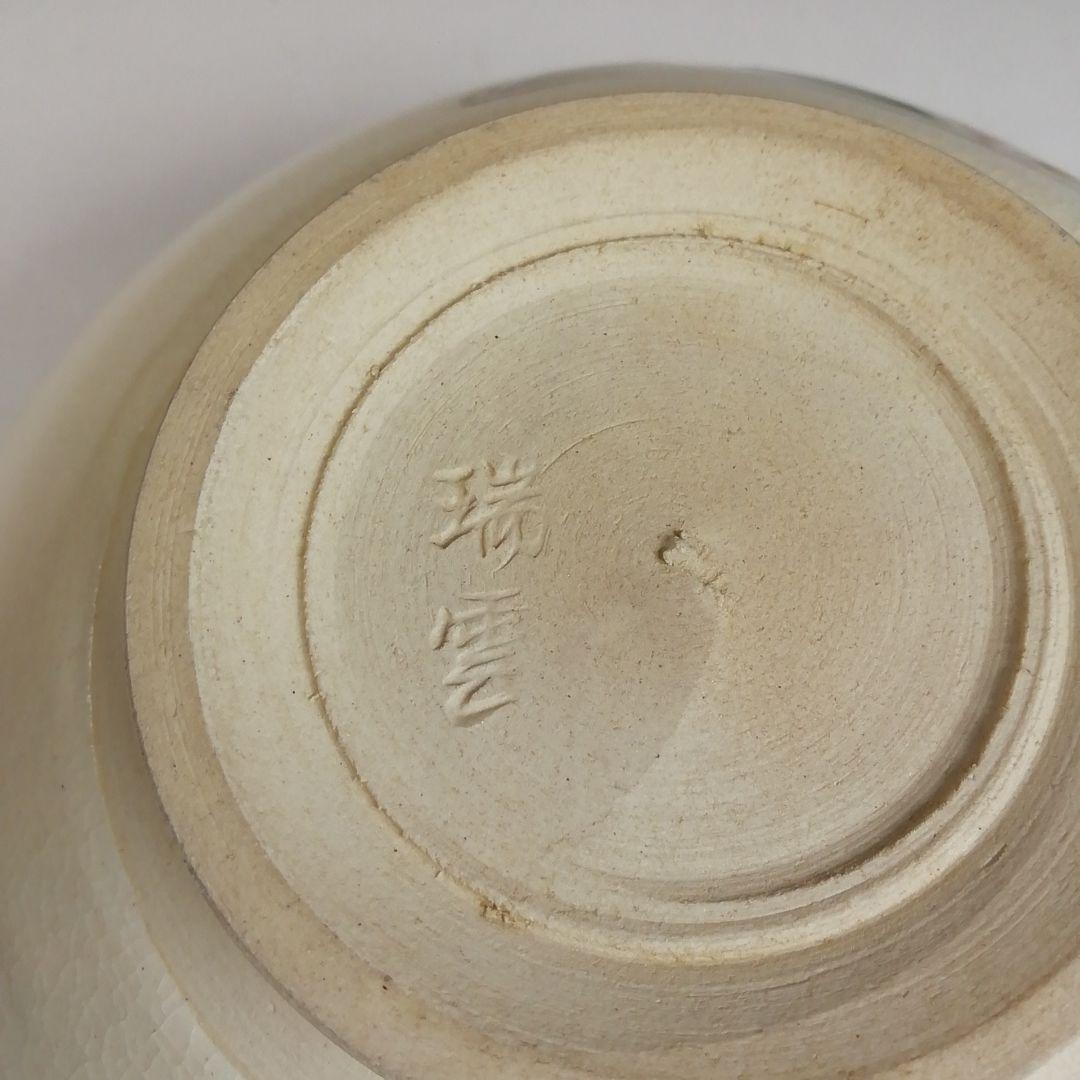 Ｔ８５５　数茶碗　十一客『仁清写　七宝』『瑞雲窯　正範 造』　共箱　茶道具