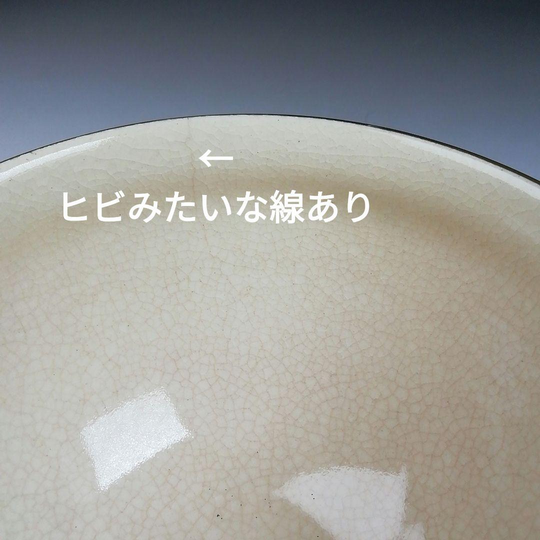 Ｔ８５５　数茶碗　十一客『仁清写　七宝』『瑞雲窯　正範 造』　共箱　茶道具