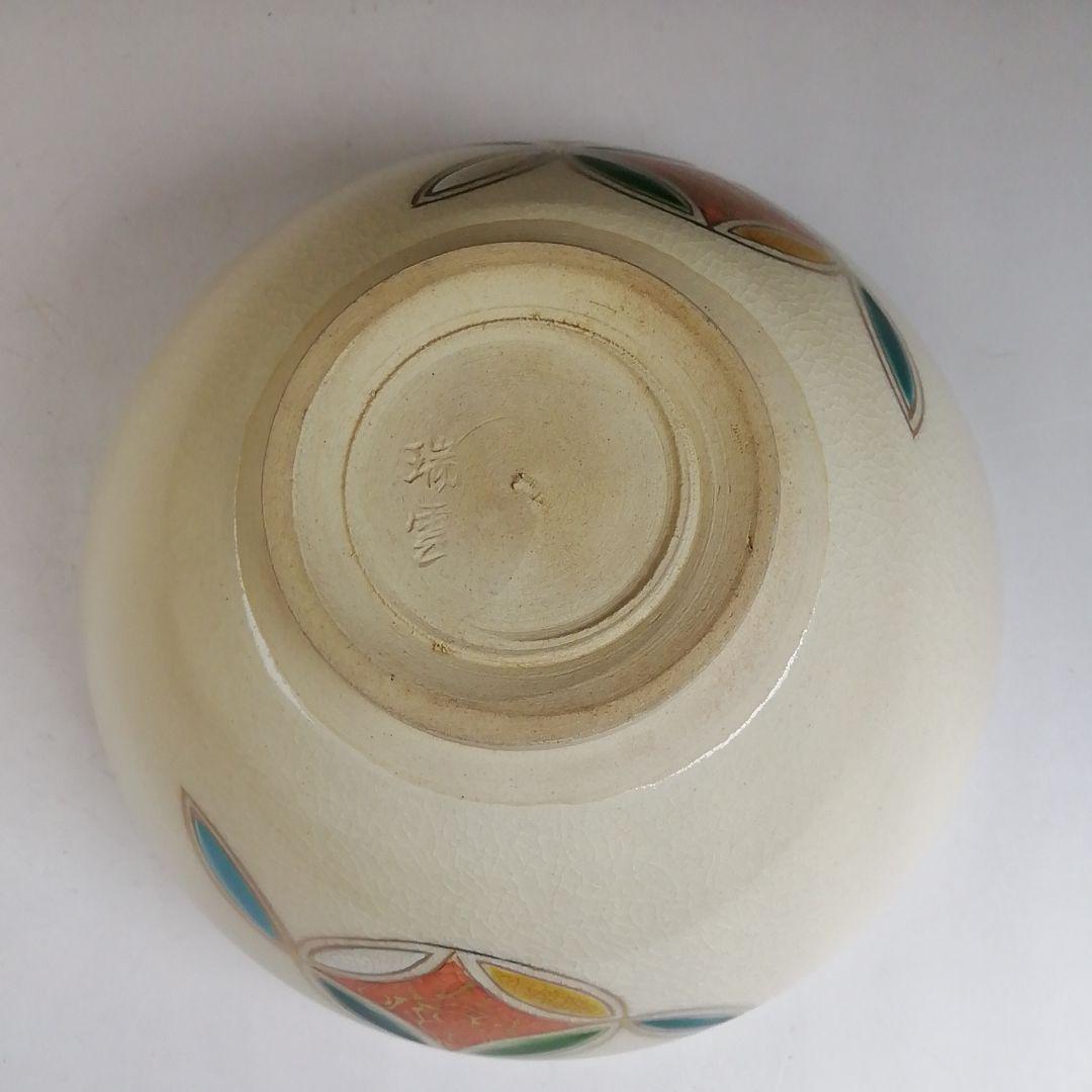 Ｔ８５５　数茶碗　十一客『仁清写　七宝』『瑞雲窯　正範 造』　共箱　茶道具
