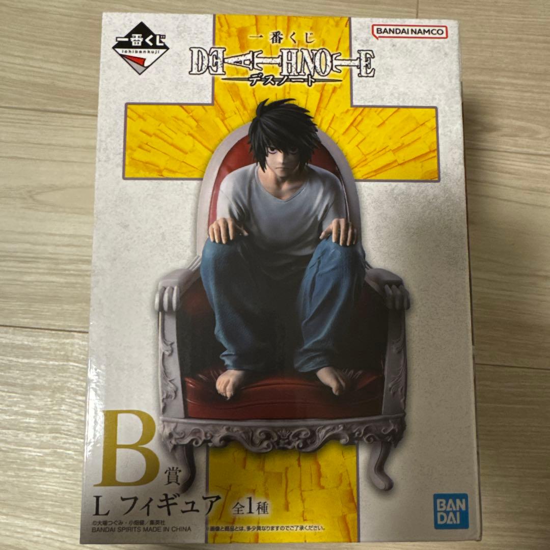 デスノート　一番くじB賞 L エル フィギュア