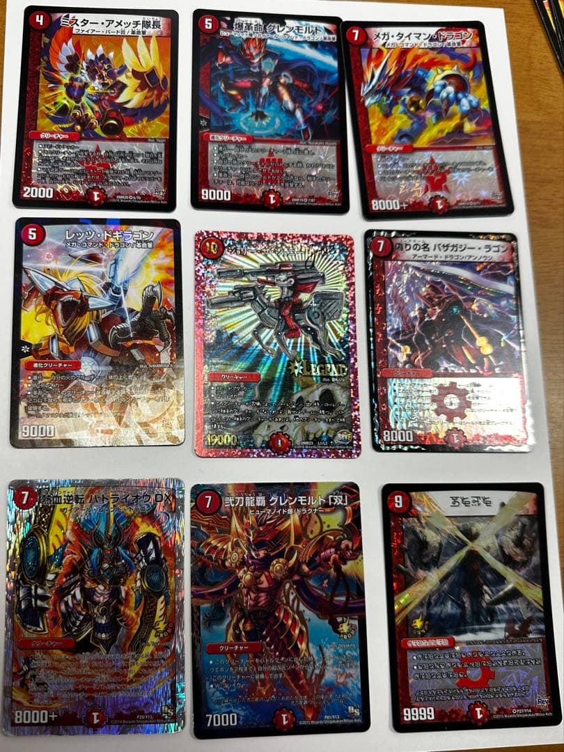 デュエルマスターズ 火文明 \