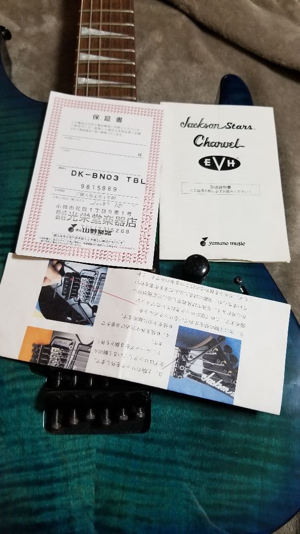 Jackson Stars DK-BN03 TBL日本製。フロイドローズタイプ