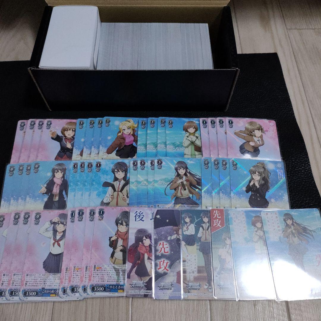 ヴァイス　W114 青ブタ　RR以下4コン