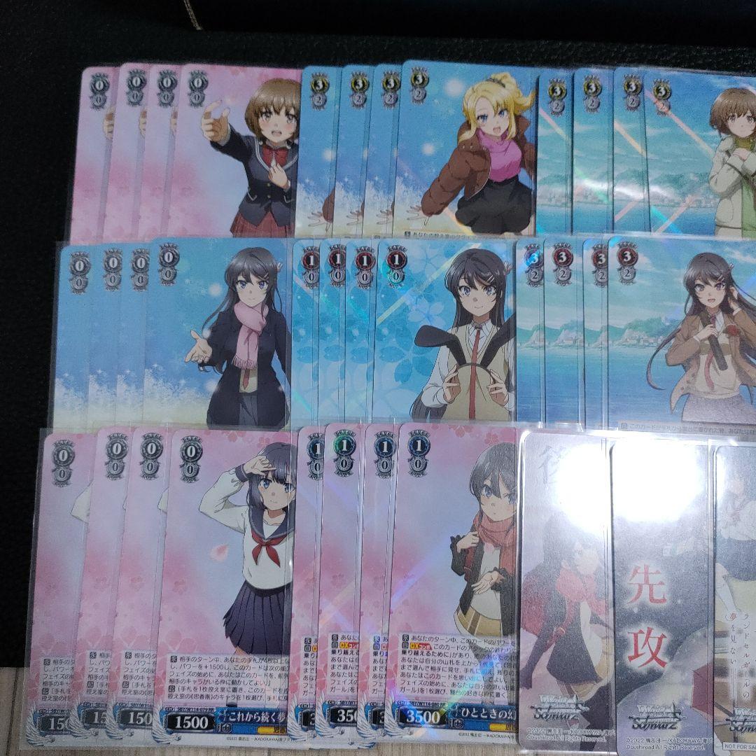 ヴァイス　W114 青ブタ　RR以下4コン