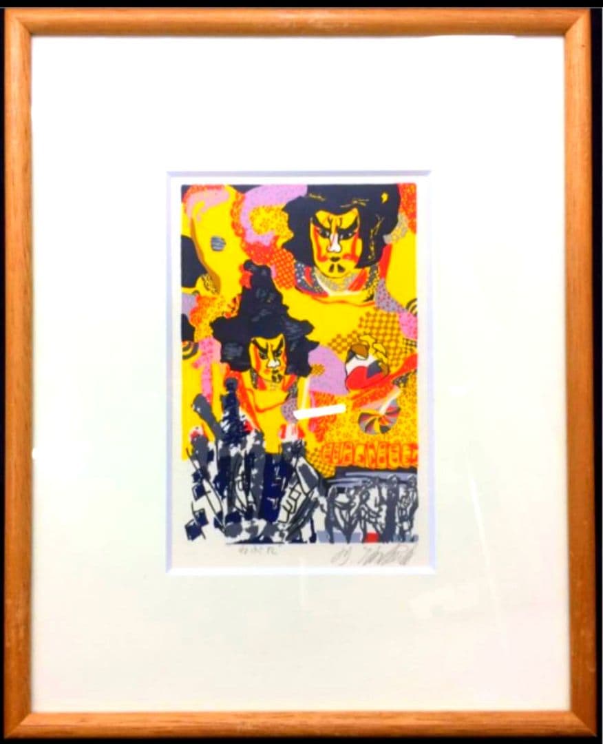 【最終価格】　田中正秋　シルクスクリーン　版画　　3作品セット