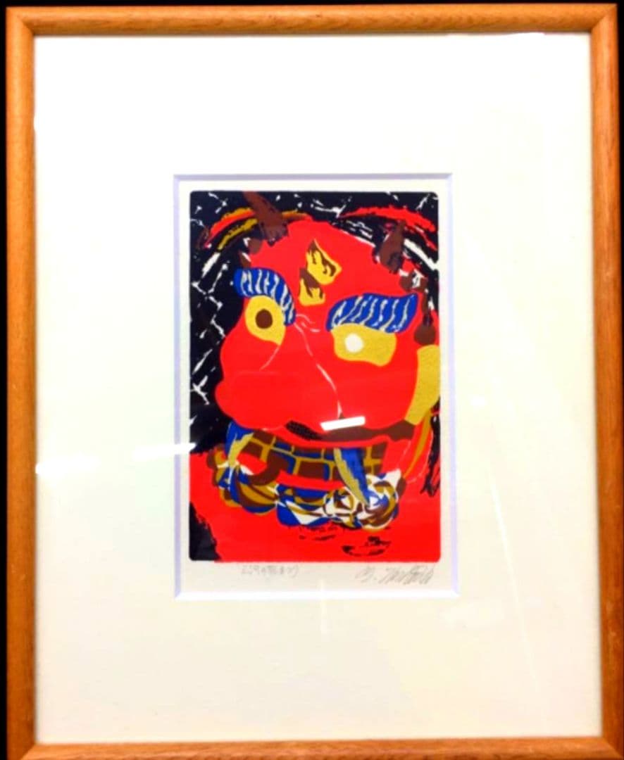 【最終価格】　田中正秋　シルクスクリーン　版画　　3作品セット