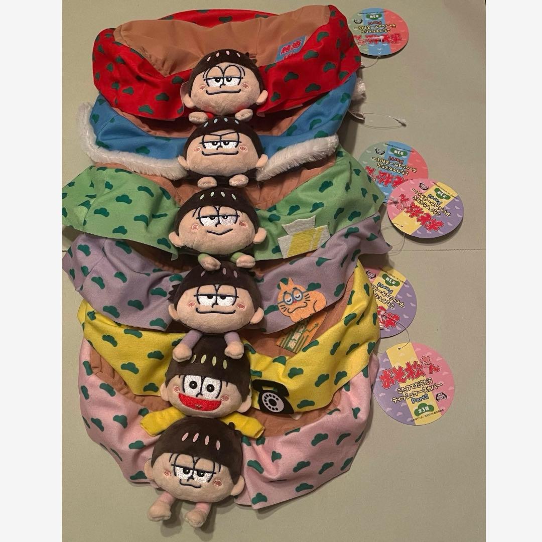 【非売品/レア】おそ松さん こたつでだらだら ティッシュケースカバー 6種セット