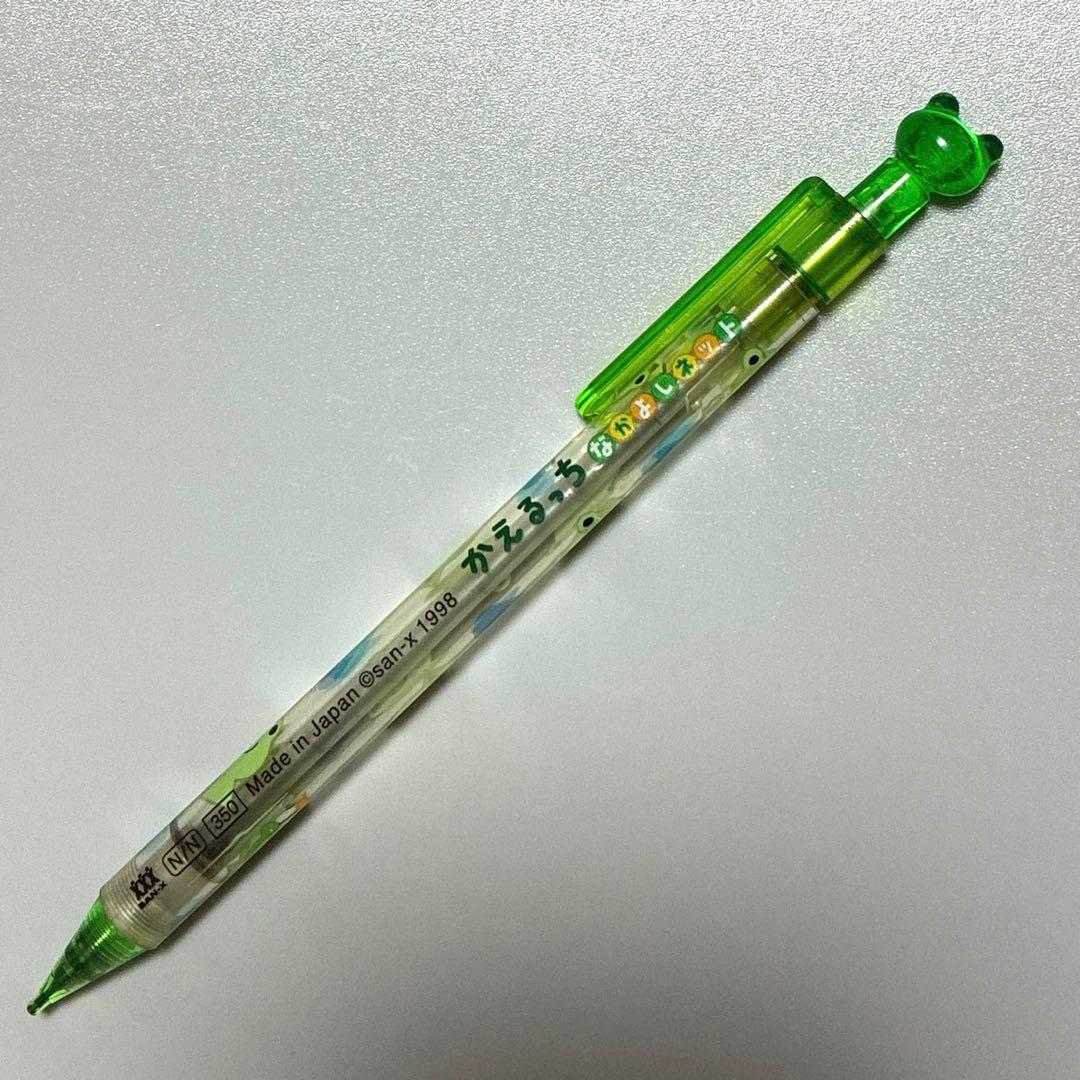 かえるっち　なかよしネット　かえる　シャープペンシル　サンエックス　廃番　レア