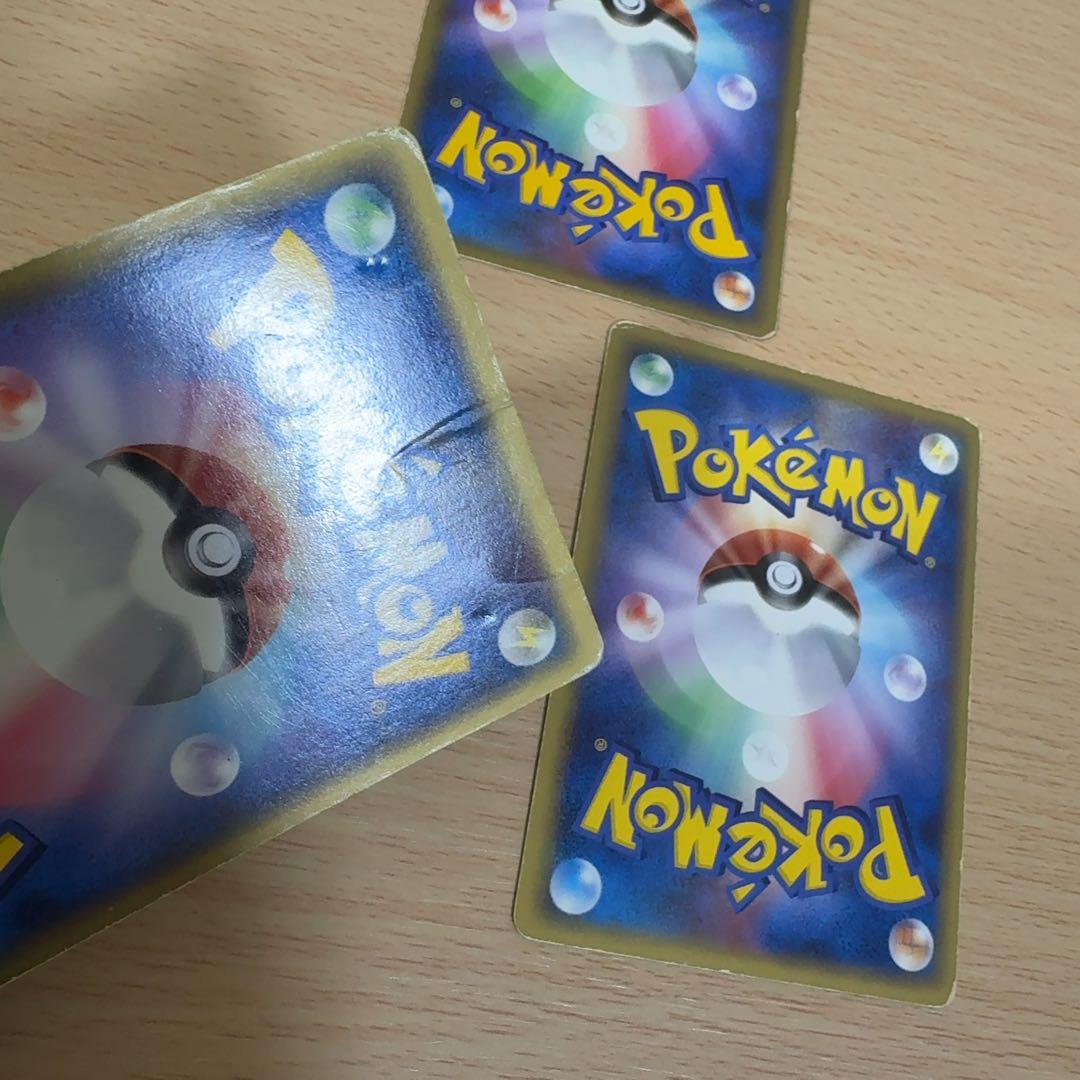 基本草エネルギー ホロン 3枚