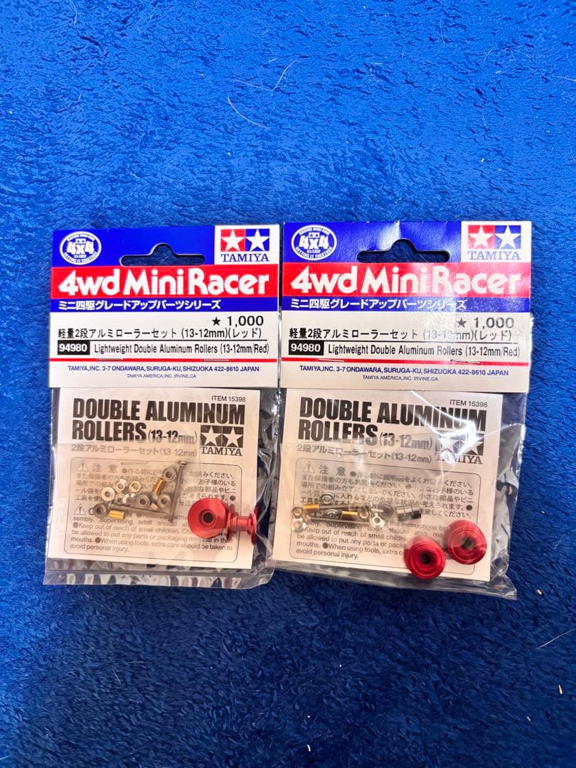 軽量2段アルミローラーセット（13-12mm）（レット）94980