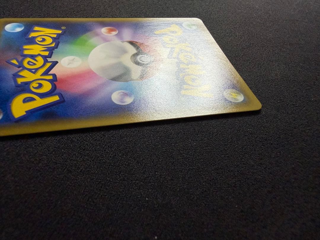 かんこうきゃく SR SM12a 192/173