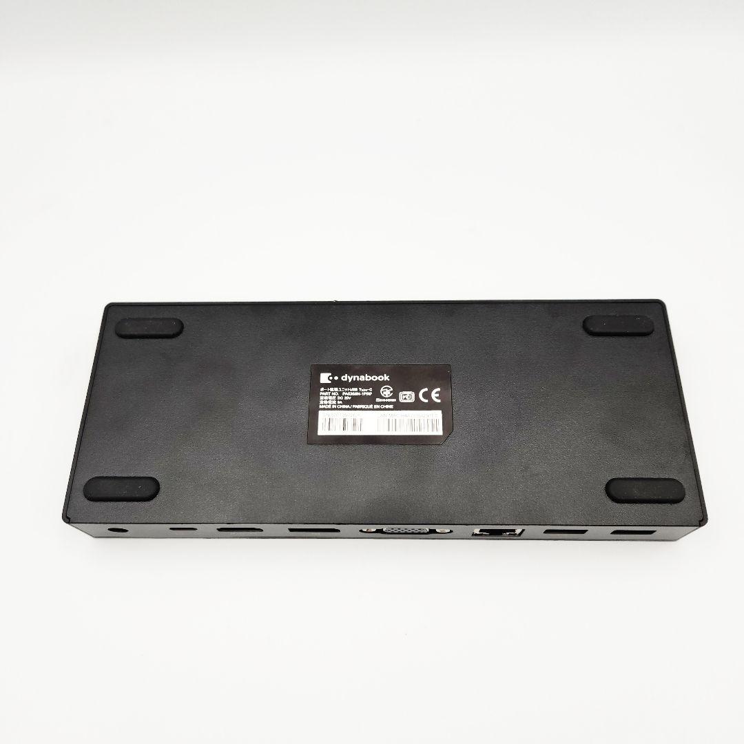 dynabook ポート拡張ユニットUSBType-C PA5356N-1PRP