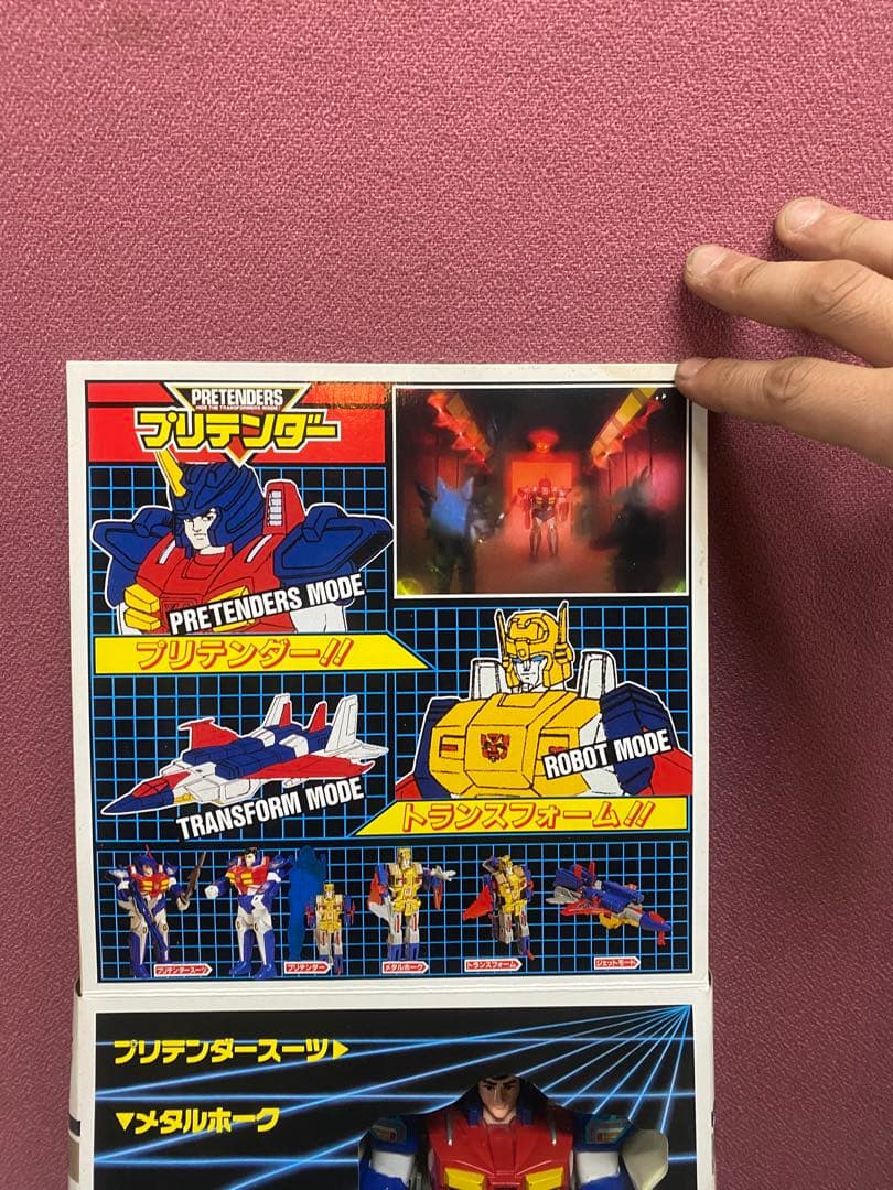 トランスフォーマーメタルホークプリテンダー