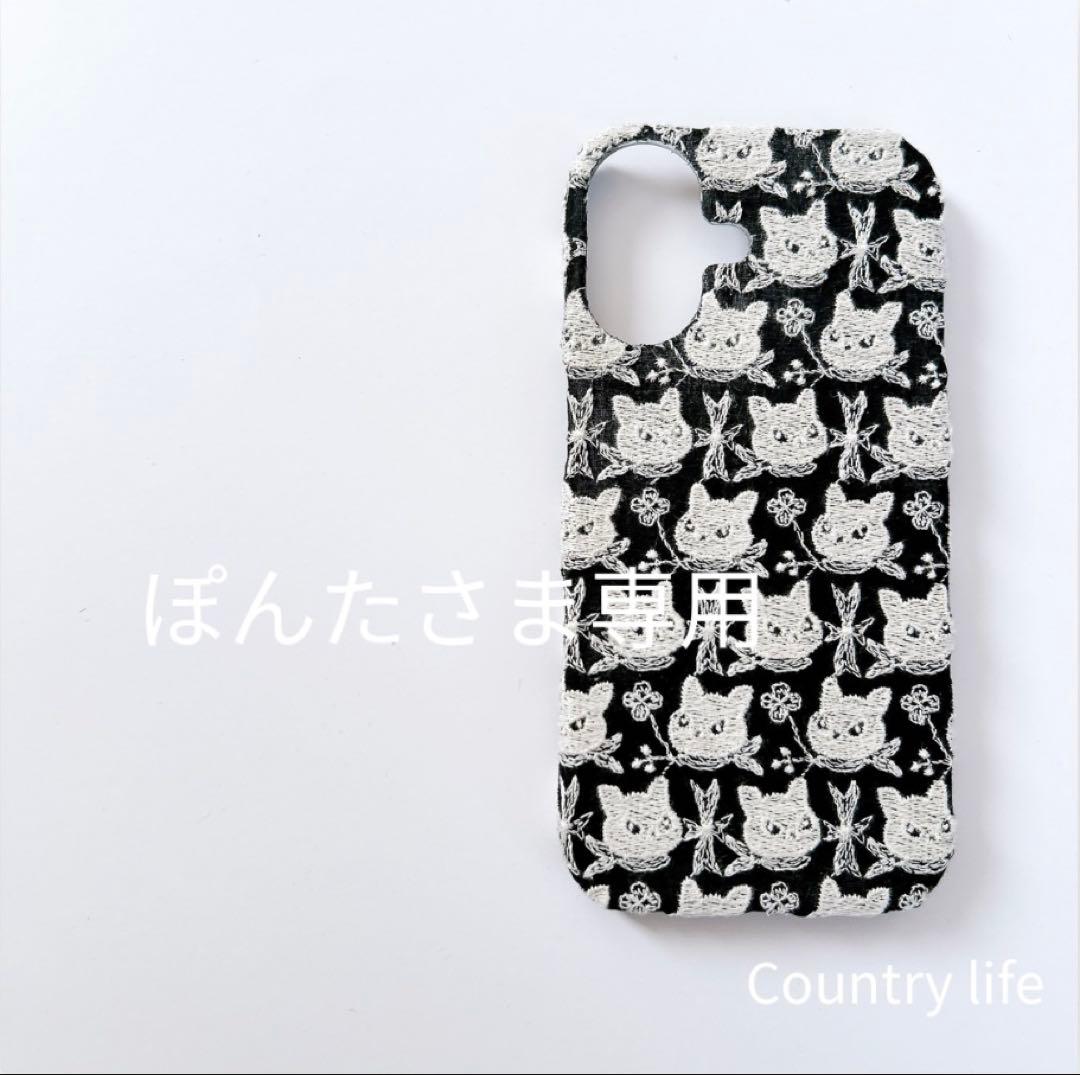 4507*ぽんたさま確認専用 ミナペルホネン スマホケース