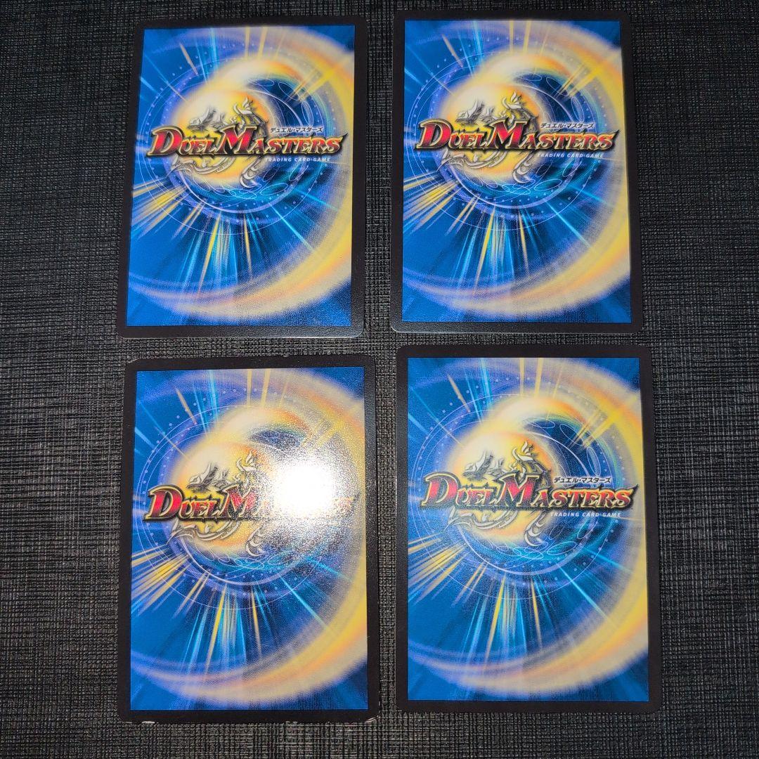 死神術師デスマーチ 金トレジャー 四枚