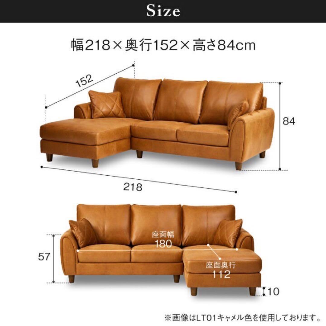 引取限定価格 RELAX FORM カウチソファ ヘンリー d3953