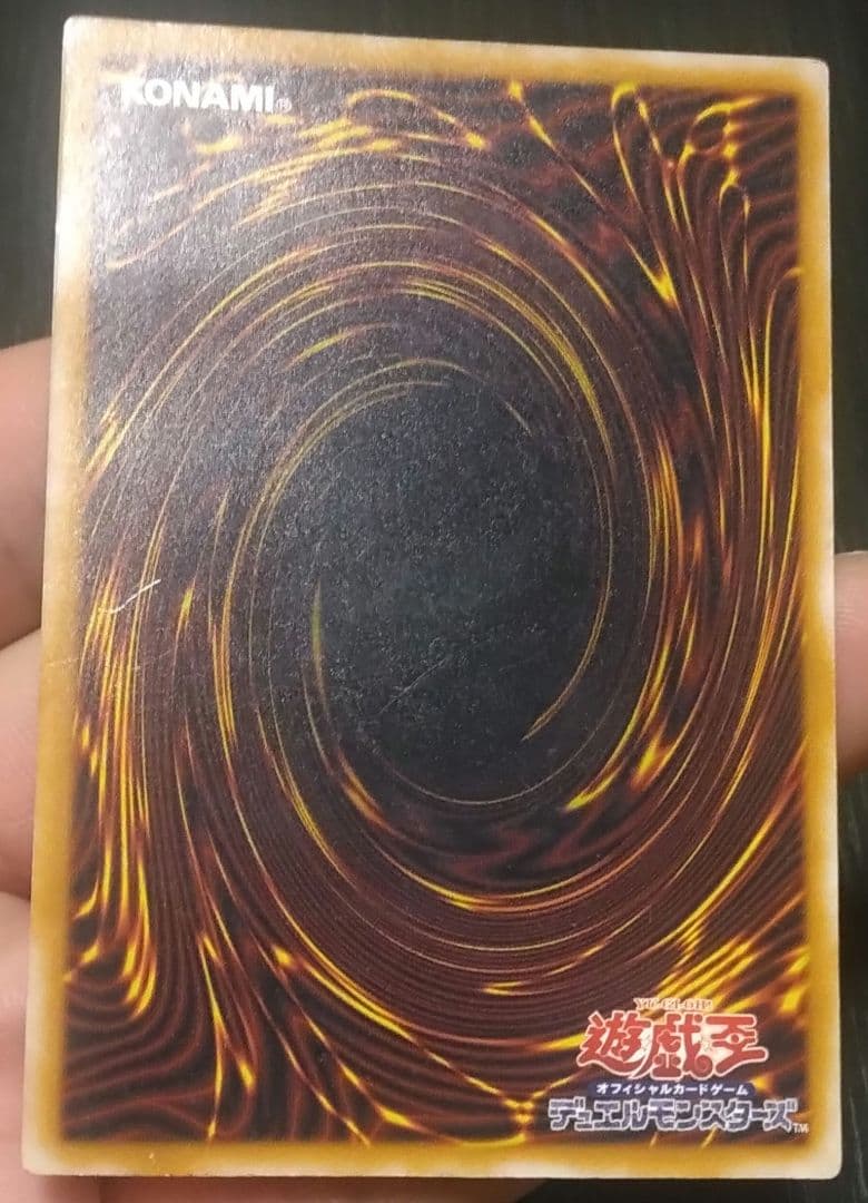 【マグネットローダー付き】遊戯王 ブルーアイズホワイトドラゴン（レリーフ）