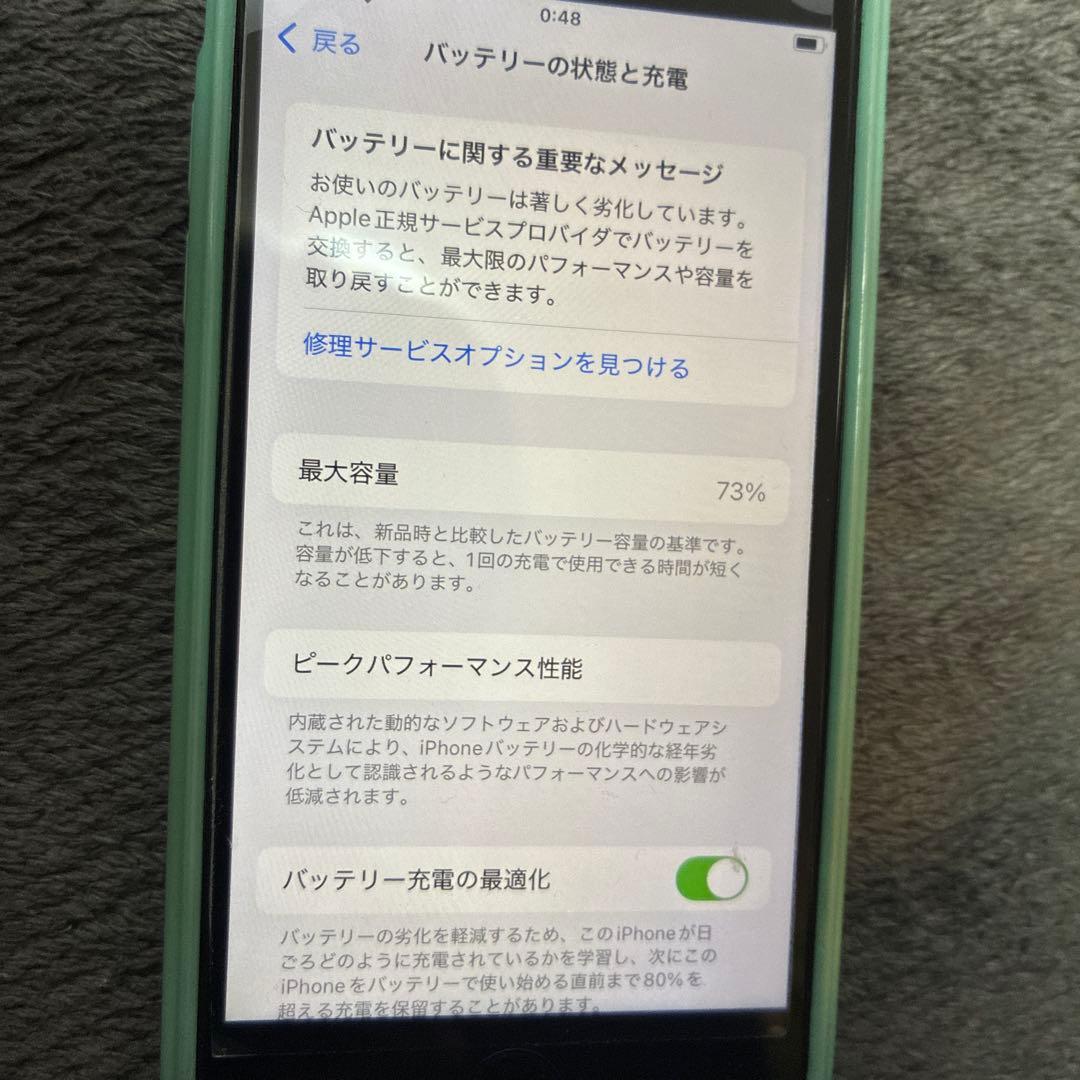 iPhone SE3 中古　64GB ミッドナイト　黒