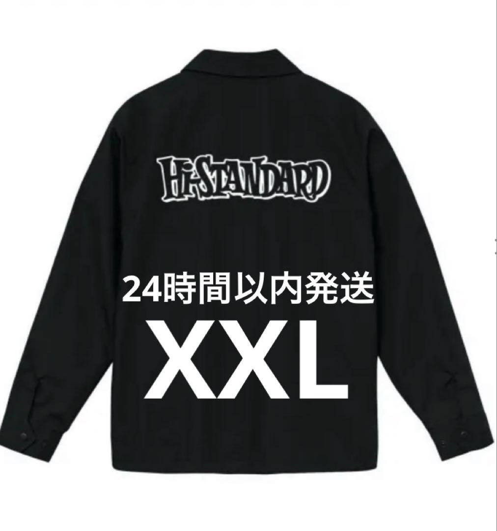 【新品未開封】Hi-STANDARD ロゴ コーチジャケット XXL 黒