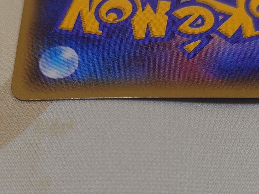 アララギ博士 SR トレーナーカード ホロ仕様