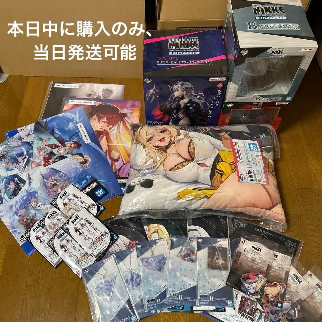 NIKKE 一番くじ　まとめ売り