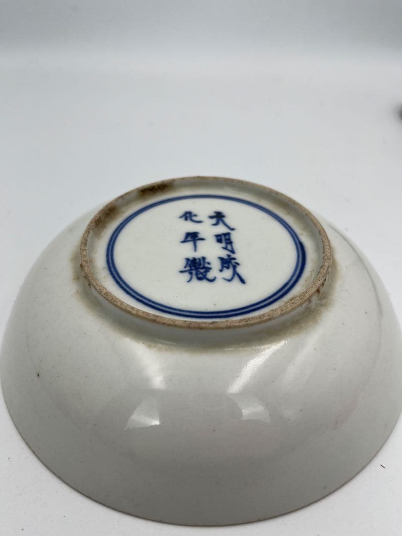 中国美術清時代仏像 置物 弥勒 粉彩 赤絵中皿ニュウあり