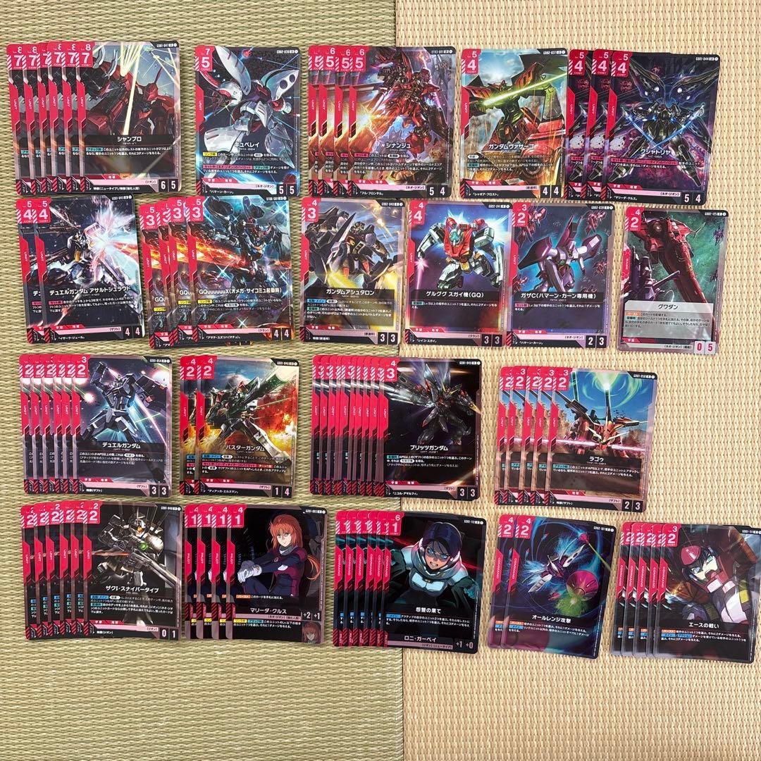 ガンダムカードゲーム引退品まとめ