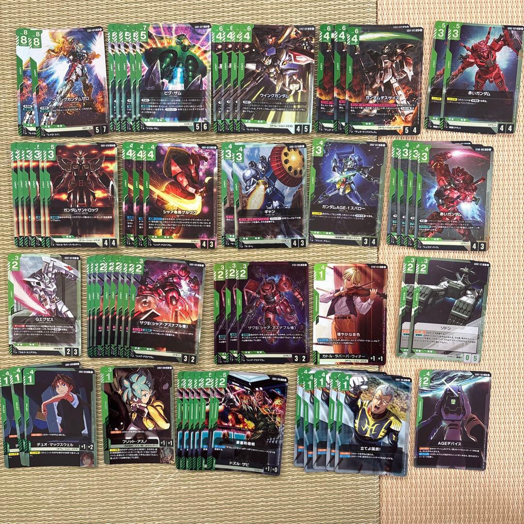 ガンダムカードゲーム引退品まとめ