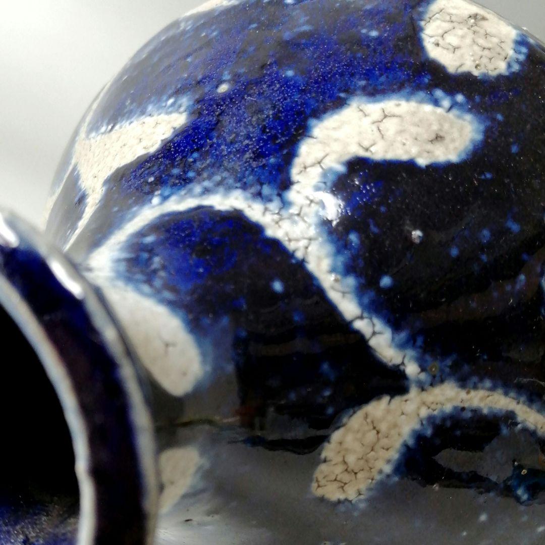 坂田甚内　瑠璃釉瓶子　共箱　益子焼　花瓶　花器　花入　瑠璃釉　塩釉薬