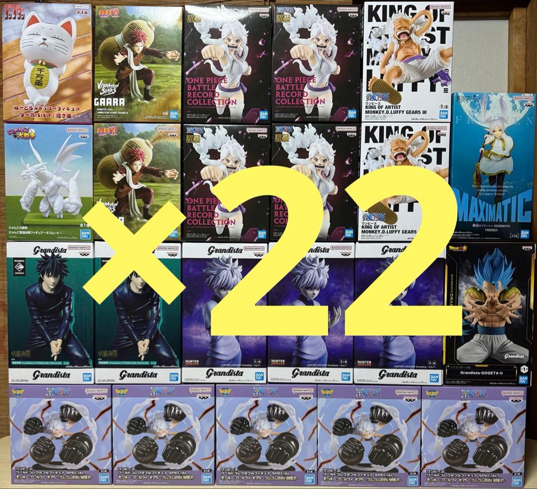 プライズフィギュア　まとめ売り　ワンピース　ドラゴンボール　キルア　呪術廻戦