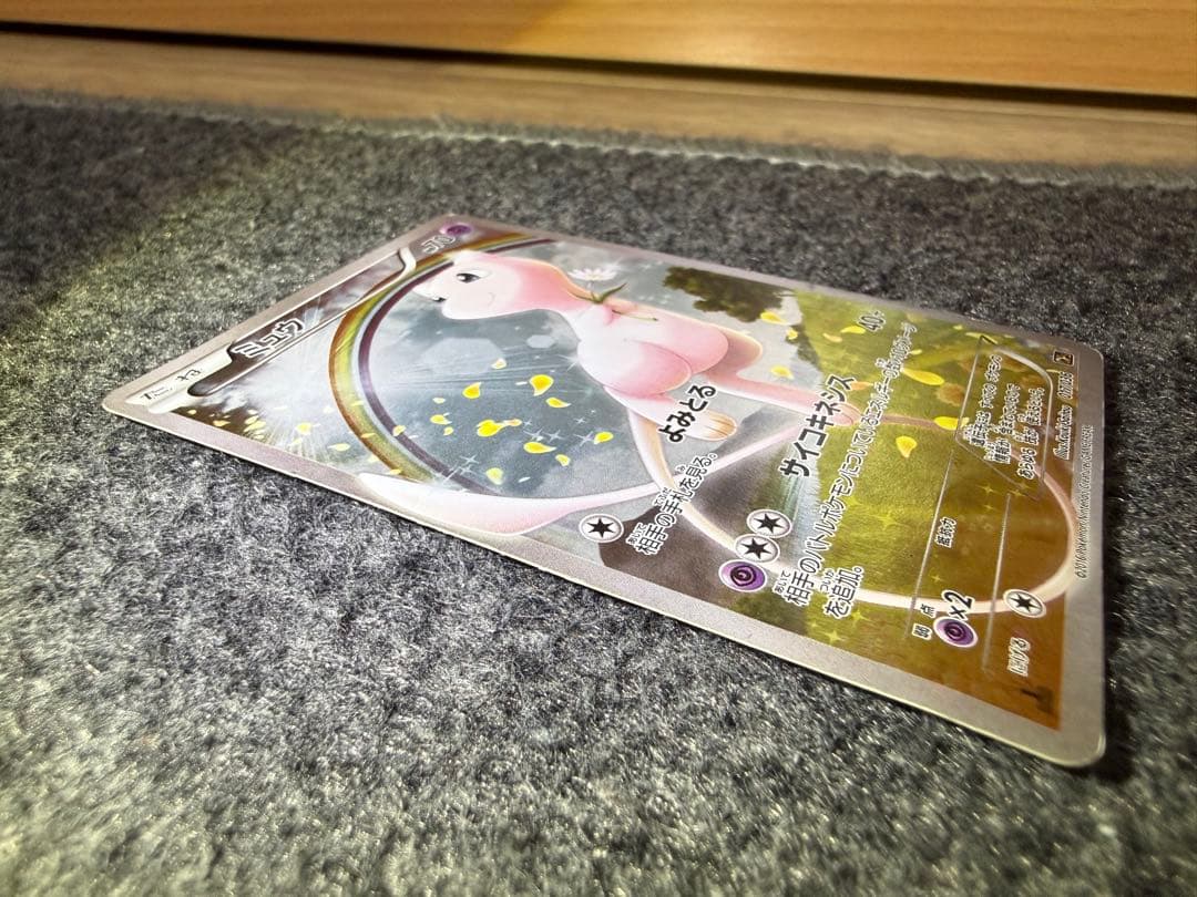 日*紘様 ミュウ CP5 幻·伝説ドリームキラコレクション 017/036