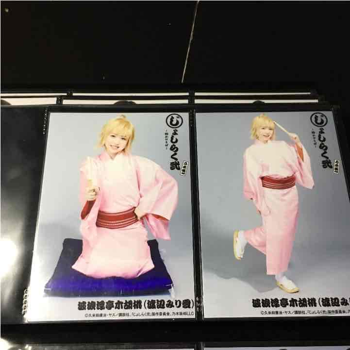 じょしらく 渡辺みり愛 生写真 チュウヒキ