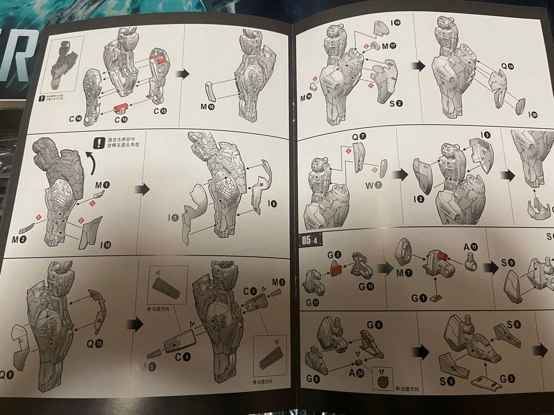 1/100 蒼炎の魂 FIRE LORD 青煌粒子覚醒武装 炎皇 未組み立て