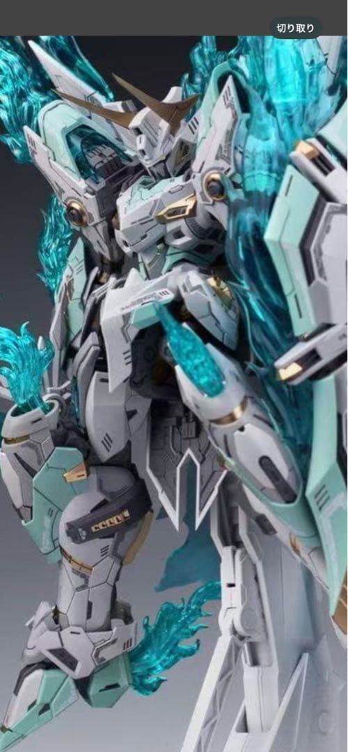 1/100 蒼炎の魂 FIRE LORD 青煌粒子覚醒武装 炎皇 未組み立て