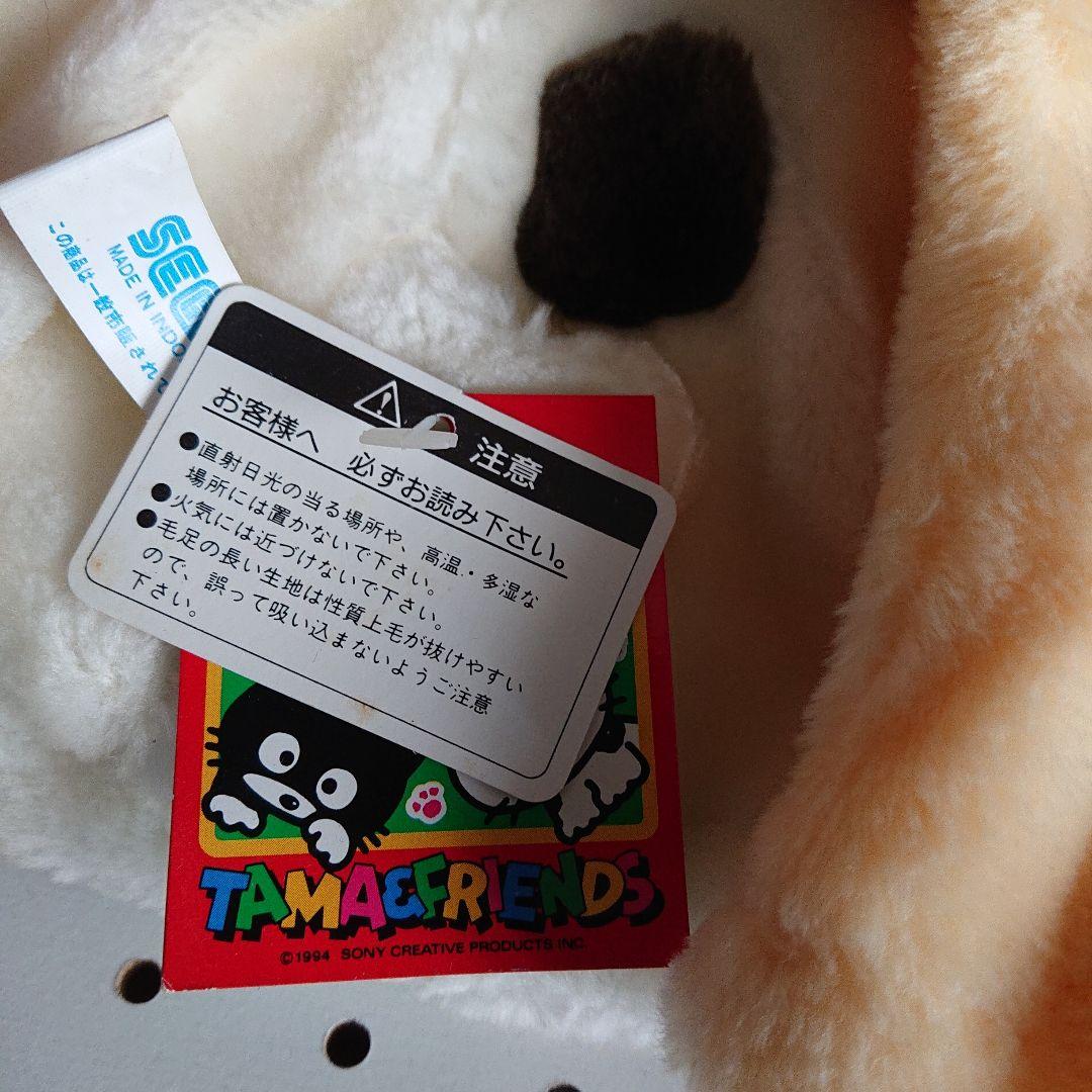 タマ＆フレンズ　パペットセット