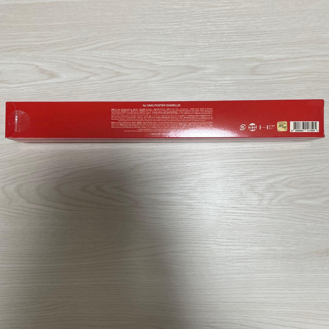 NewJeansOMGポスターダニエル新品公式正規品