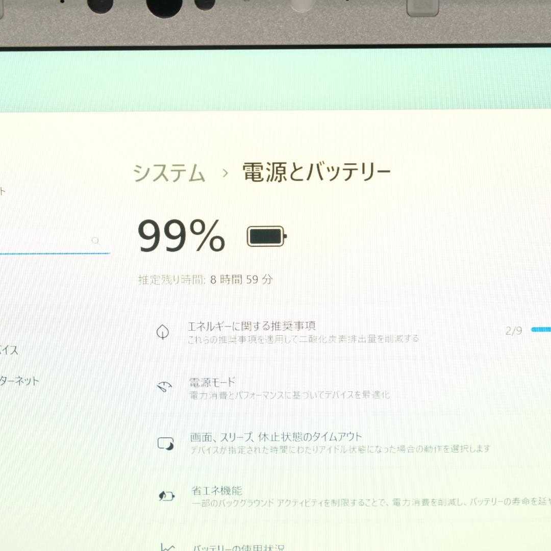 Windowsノート本体 Panasonic CF-SV9 DVD i5 8GB SSD256