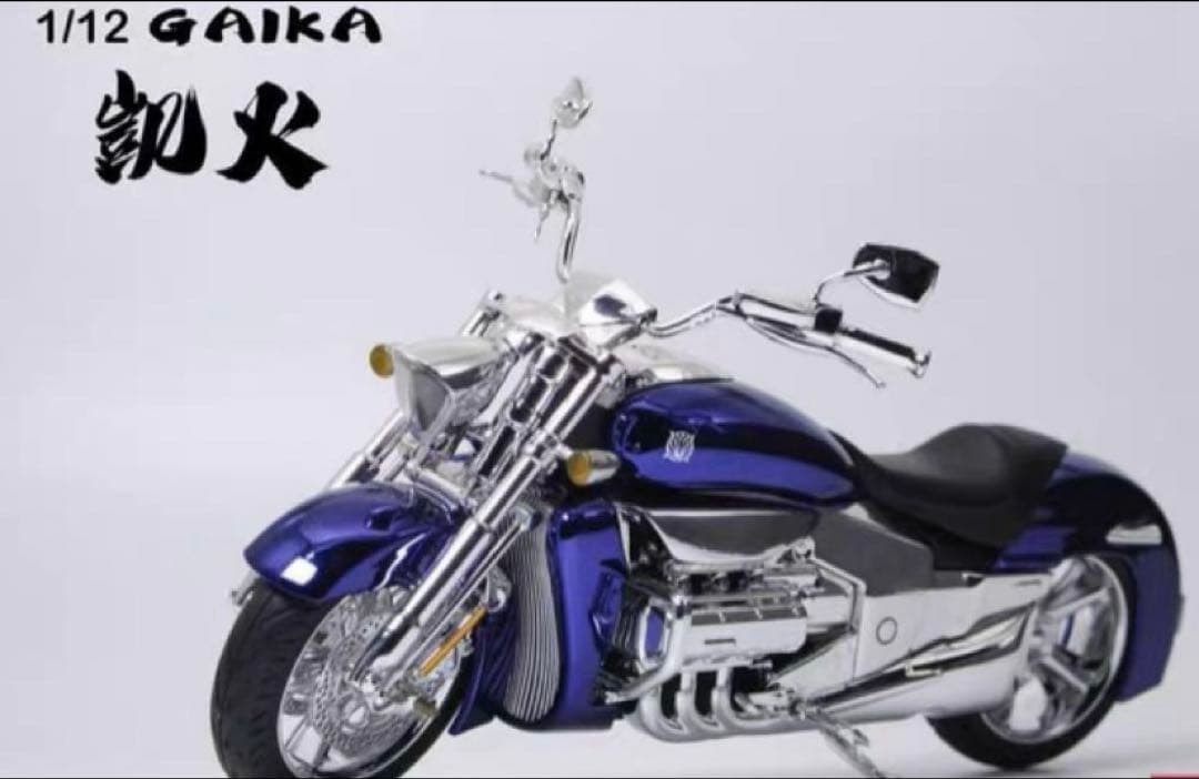 真骨頂　フィギュアーツ　仮面ライダー響鬼　凱火　ホンダ　ワルキューレルーン