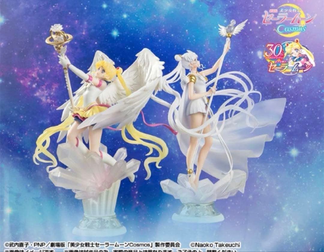 美少女戦士セーラームーンフィギュアーツZero エターナルコスモス 新品未開封