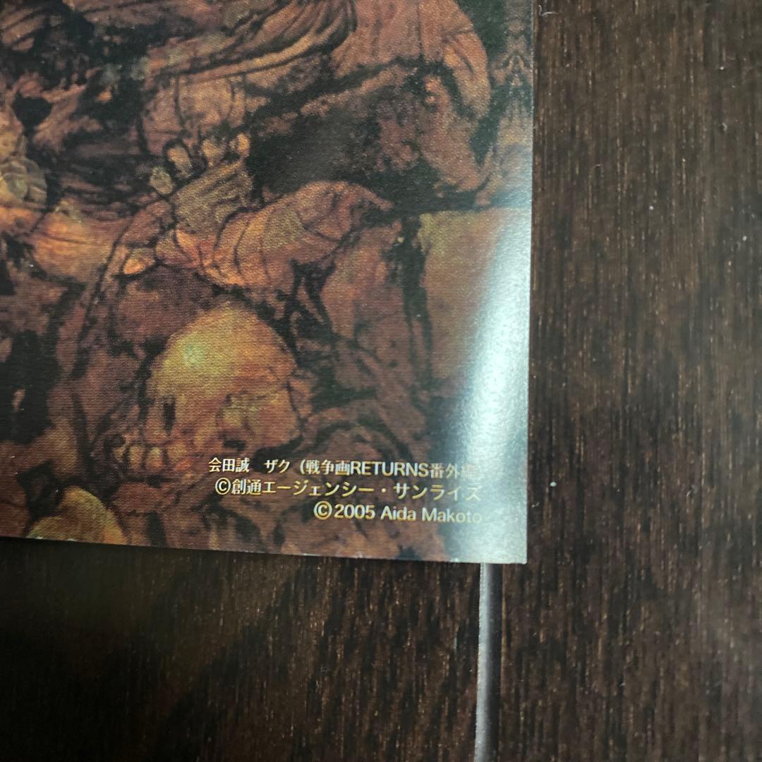 GUNDAN GENERATING FUTURES ポスター2種