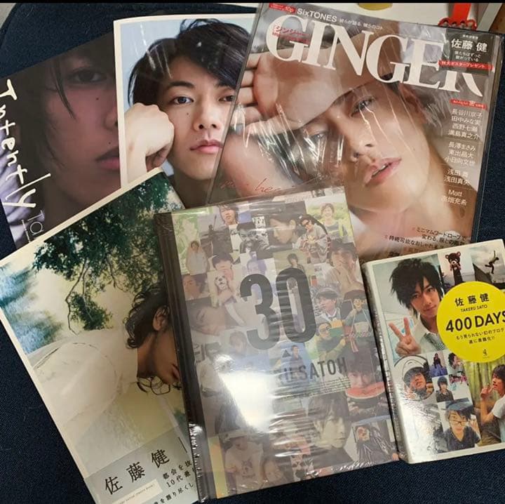 佐藤健 写真集 セット