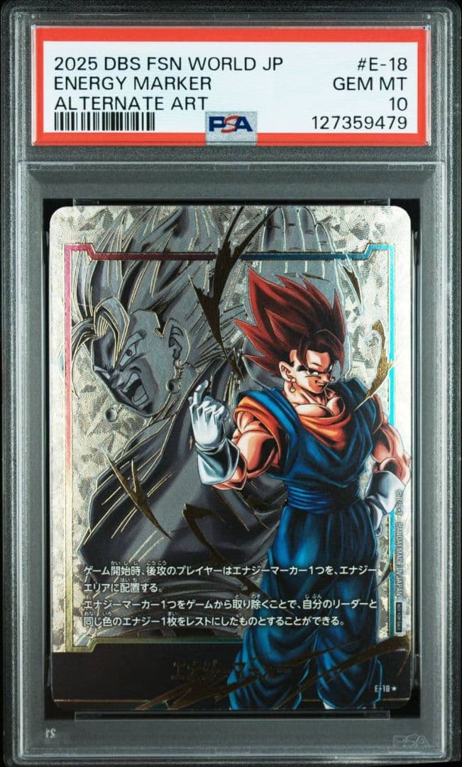 PSA10 ベジット　エナジーマーカー　パラレル　フュージョンワールド
