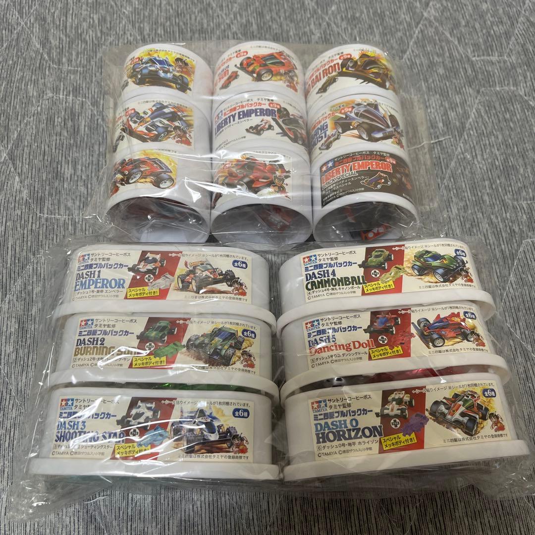 ミニ四駆プルバックカー　[タミヤ監修] (SUコーヒーボス) 全１５種類