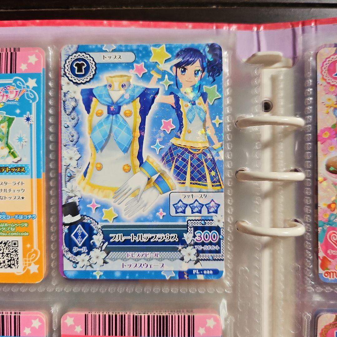 アイカツカード　バインダー付き