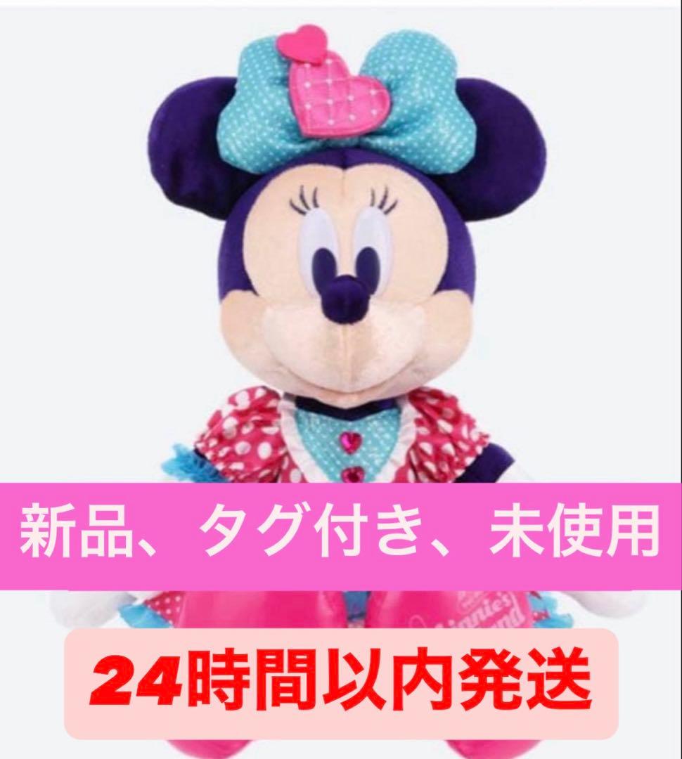 【本日午後発送】ディズニー パルパルーザ 2026ミニー ぬいぐるみ
