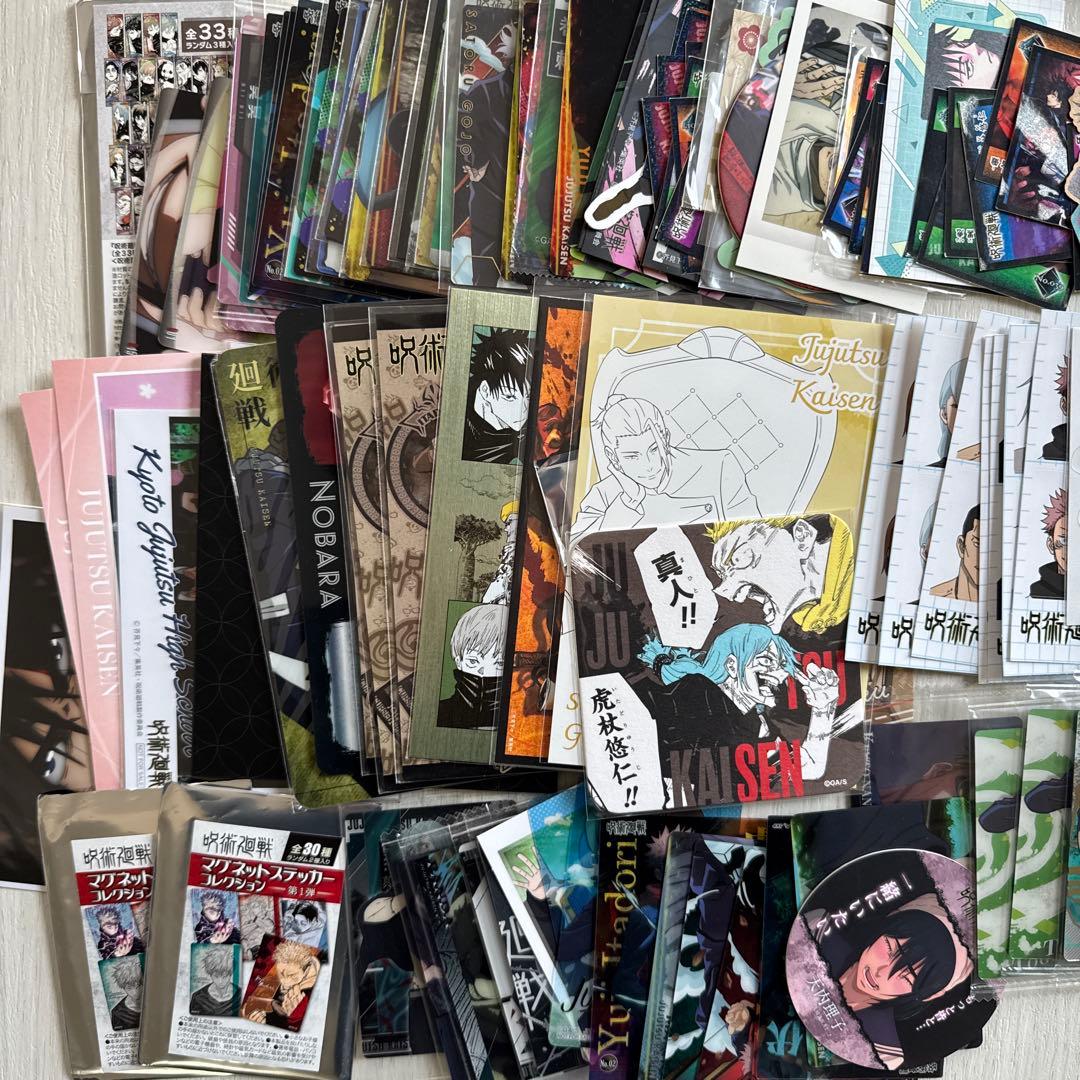 呪術廻戦　カード　グッズ　大量まとめ売りセット