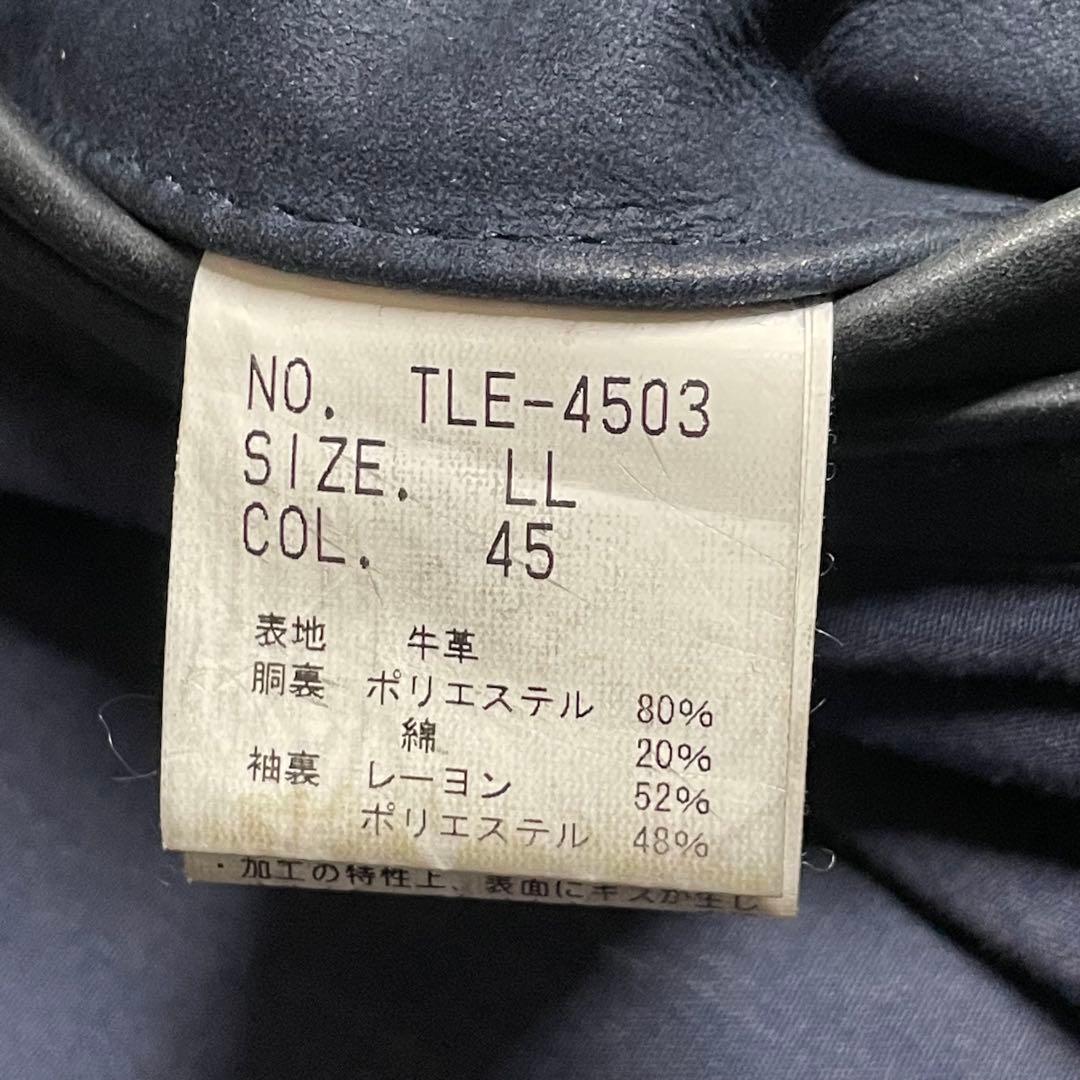 トルネードマート　ブルー　グレー 牛革　シングルライダース