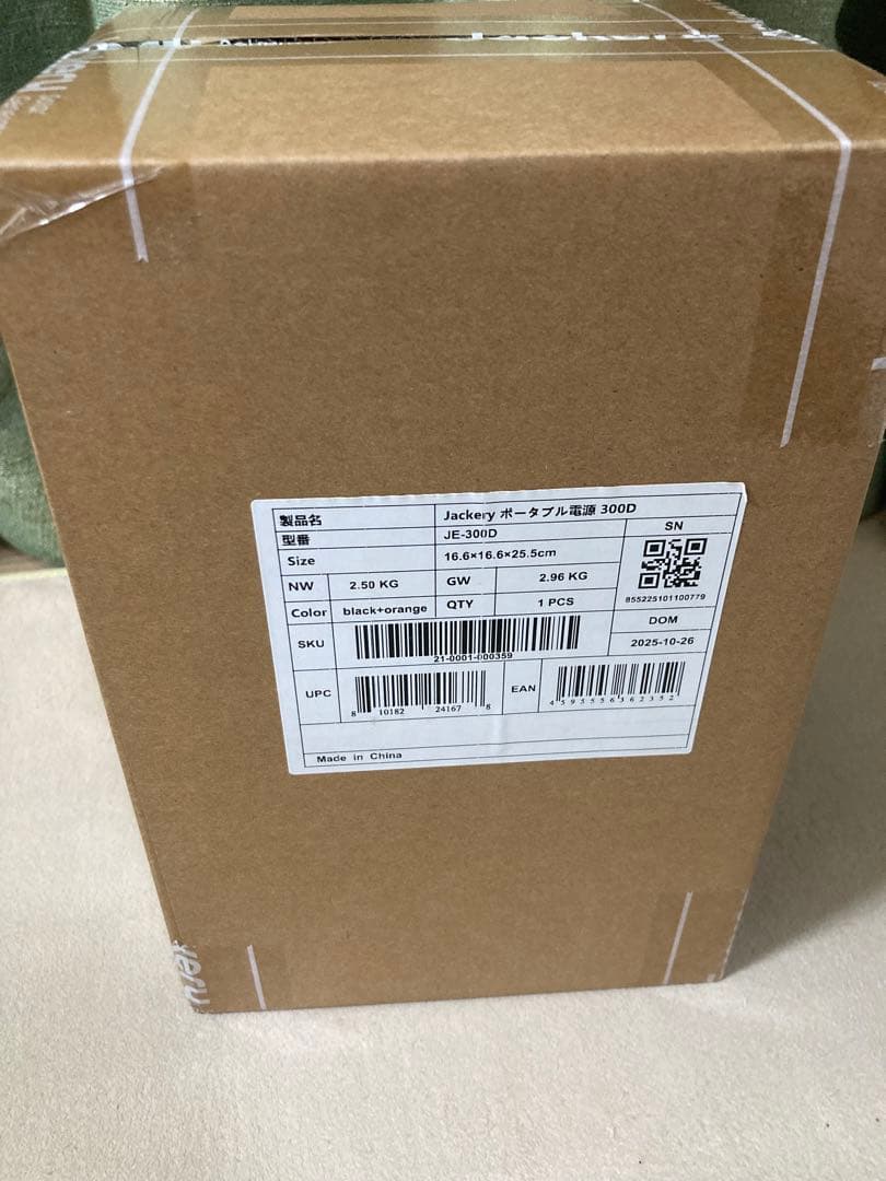 Ｊａｃｋｅｒｙ　ポータブル電源　３００Ｄ